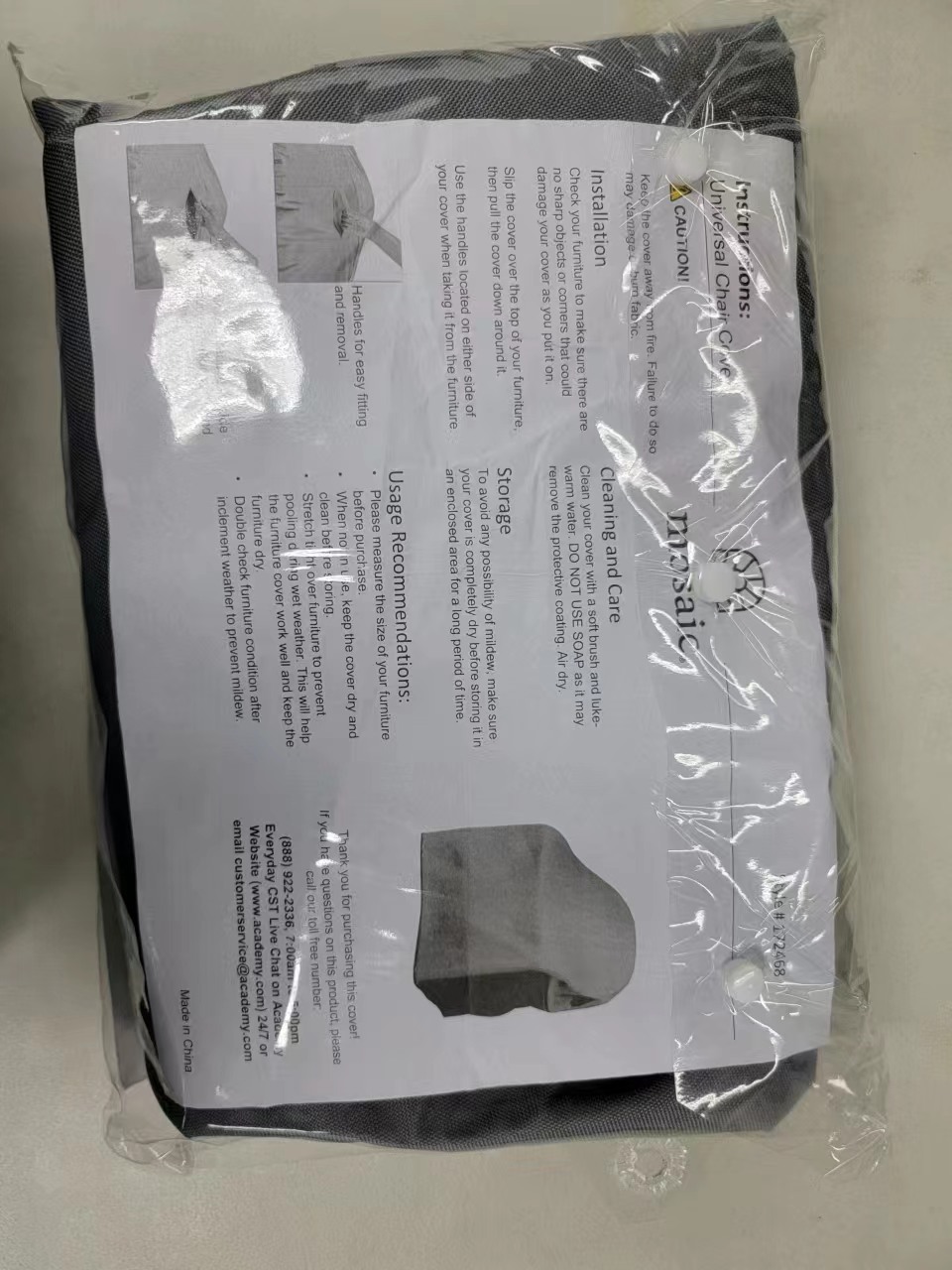 Universal Chair Cover - GTOHK Client