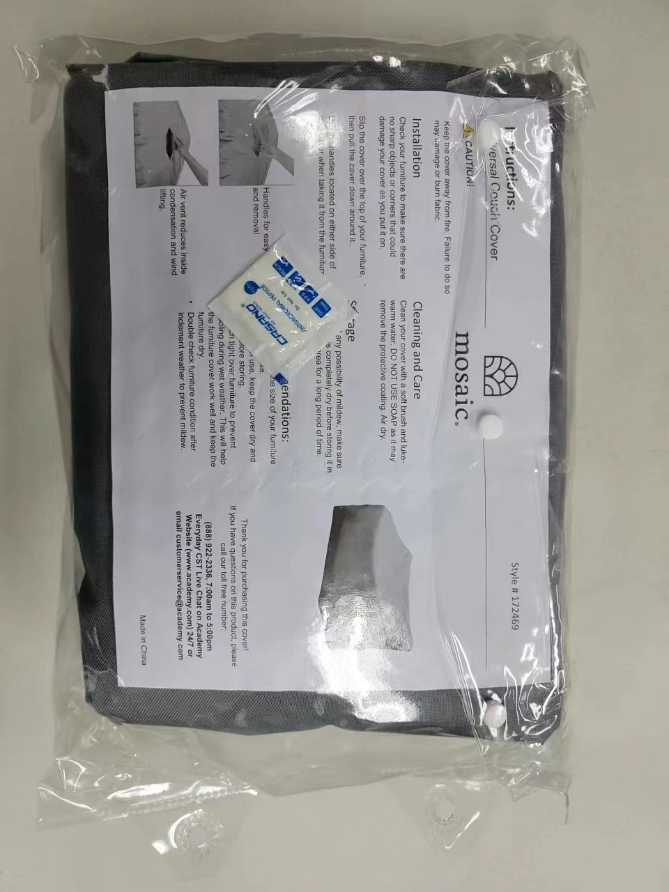 Universal Couch Cover - GTOHK Client