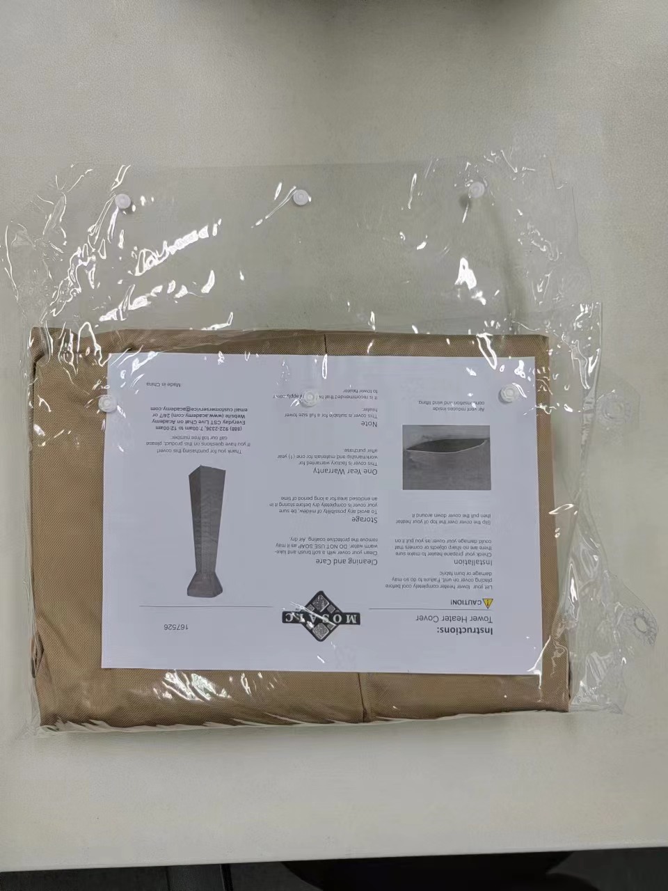 Tower Heater Cover - GTOHK Client